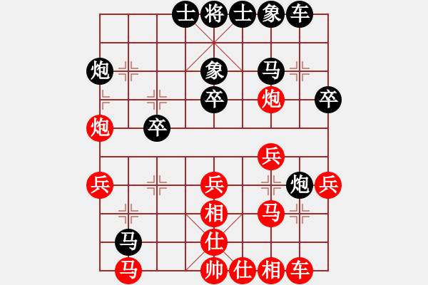 象棋棋譜圖片：道士的藝術(shù)(日帥)-負(fù)-亭亭(日帥)過宮炮對進(jìn)左馬 - 步數(shù)：30 