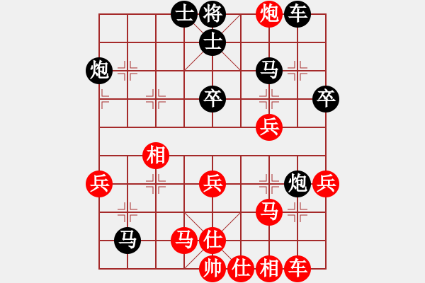 象棋棋譜圖片：道士的藝術(shù)(日帥)-負(fù)-亭亭(日帥)過宮炮對進(jìn)左馬 - 步數(shù)：40 