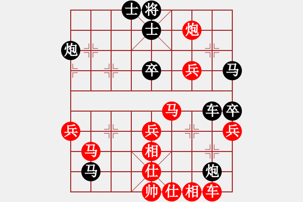 象棋棋譜圖片：道士的藝術(shù)(日帥)-負(fù)-亭亭(日帥)過宮炮對進(jìn)左馬 - 步數(shù)：50 