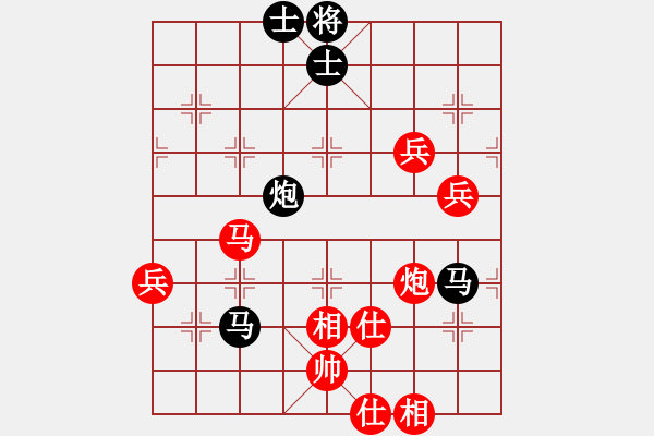 象棋棋譜圖片：道士的藝術(shù)(日帥)-負(fù)-亭亭(日帥)過宮炮對進(jìn)左馬 - 步數(shù)：80 