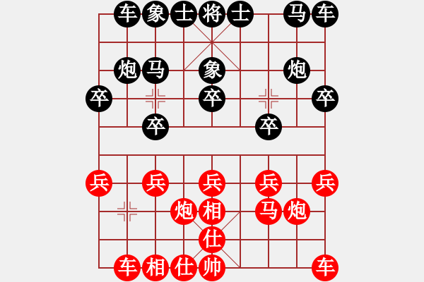 象棋棋譜圖片：火焰鳥(niǎo)[紅] -VS- 娜 娜[黑]（2） - 步數(shù)：10 