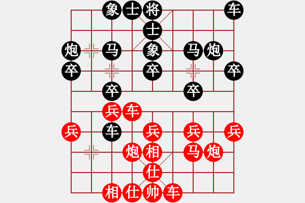 象棋棋譜圖片：火焰鳥(niǎo)[紅] -VS- 娜 娜[黑]（2） - 步數(shù)：19 