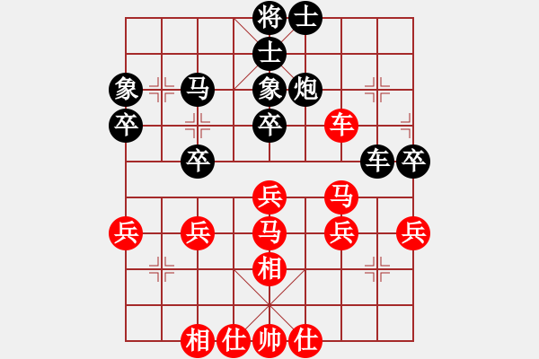 象棋棋譜圖片：小風(fēng)吹(6段)-和-無敵黃非紅(9段) - 步數(shù)：40 