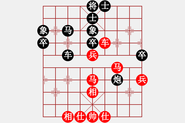 象棋棋譜圖片：小風(fēng)吹(6段)-和-無敵黃非紅(9段) - 步數(shù)：50 