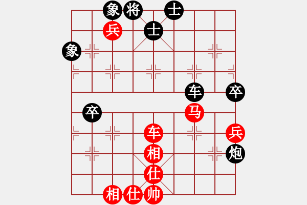 象棋棋譜圖片：小風(fēng)吹(6段)-和-無敵黃非紅(9段) - 步數(shù)：70 