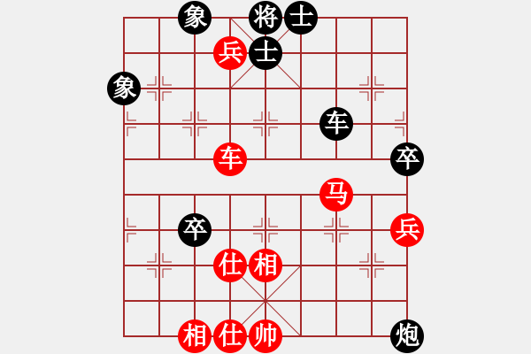 象棋棋譜圖片：小風(fēng)吹(6段)-和-無敵黃非紅(9段) - 步數(shù)：80 