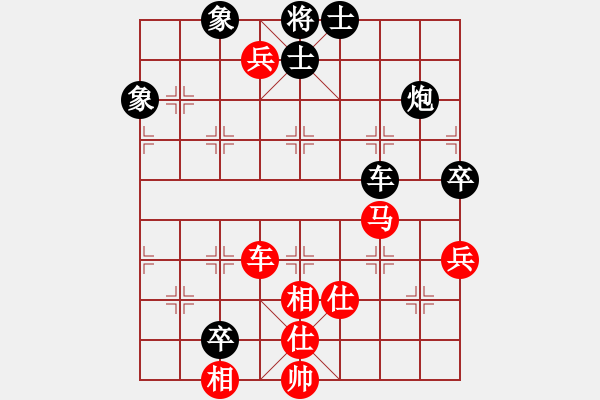 象棋棋譜圖片：小風(fēng)吹(6段)-和-無敵黃非紅(9段) - 步數(shù)：90 