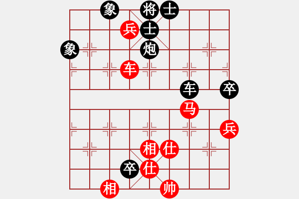 象棋棋譜圖片：小風(fēng)吹(6段)-和-無敵黃非紅(9段) - 步數(shù)：97 