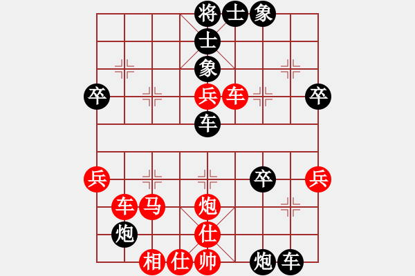 象棋棋譜圖片：中跑急沖中兵對(duì)屏風(fēng)馬平炮兌車(chē)（六）馬三進(jìn)五之3 - 步數(shù)：40 