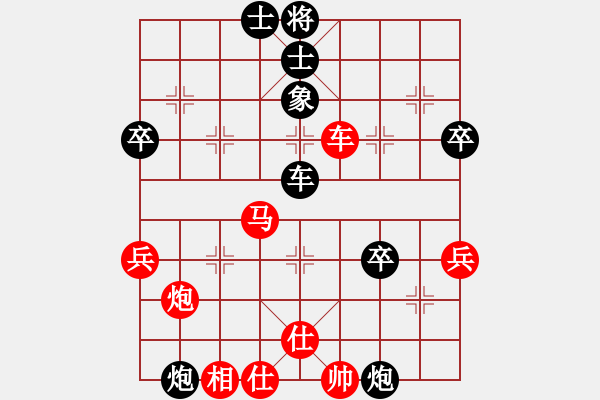 象棋棋譜圖片：中跑急沖中兵對(duì)屏風(fēng)馬平炮兌車(chē)（六）馬三進(jìn)五之3 - 步數(shù)：57 