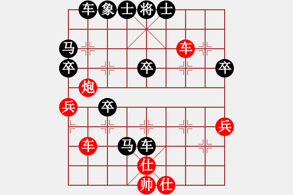 象棋棋譜圖片：‖棋家軍‖[474177218] -VS- 人間正道[2453756588] - 步數(shù)：50 