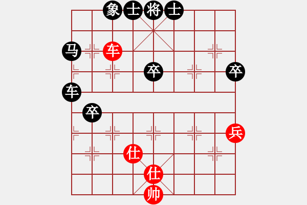 象棋棋譜圖片：‖棋家軍‖[474177218] -VS- 人間正道[2453756588] - 步數(shù)：60 