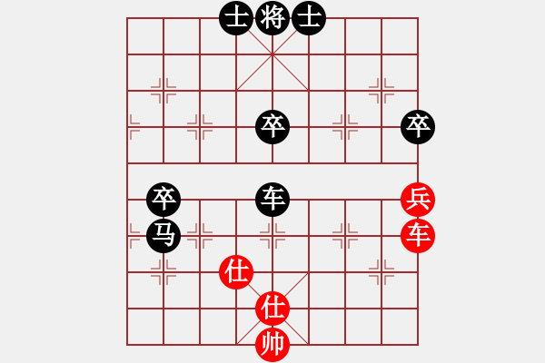 象棋棋譜圖片：‖棋家軍‖[474177218] -VS- 人間正道[2453756588] - 步數(shù)：70 