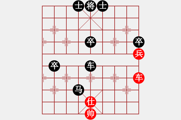 象棋棋譜圖片：‖棋家軍‖[474177218] -VS- 人間正道[2453756588] - 步數(shù)：72 