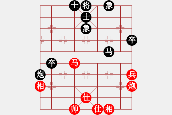 象棋棋谱图片：云飞阳(1段)-负-嘉禾农庄(3段) - 步数：80 