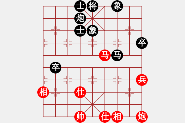 象棋棋谱图片：云飞阳(1段)-负-嘉禾农庄(3段) - 步数：90 