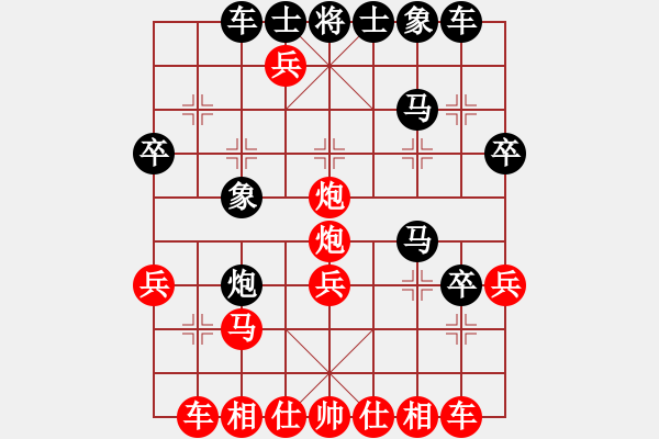 象棋棋譜圖片：特大30分鐘1 Google象棋 先勝 小豬一拱 - 步數(shù)：37 