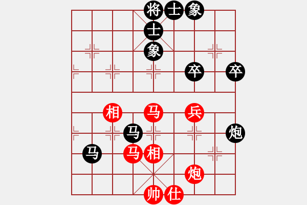 象棋棋谱图片：孟辰 先和 曹岩磊 - 步数：90 