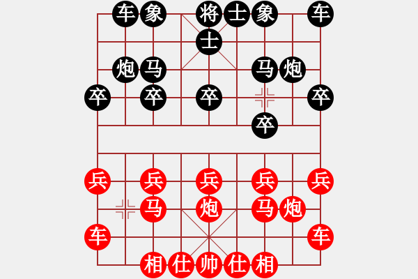 象棋棋譜圖片：蘭山 張志理 先勝 蘭陵 莊旭友 - 步數(shù)：10 