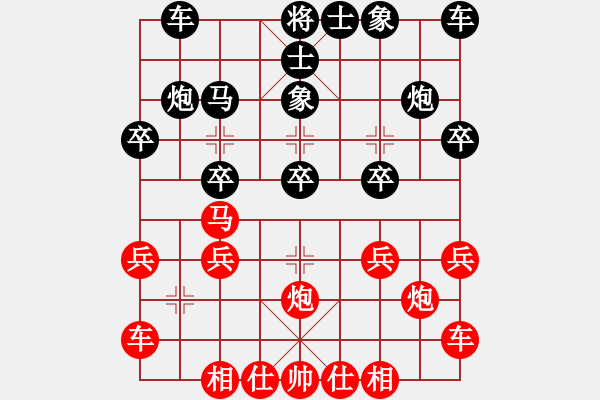 象棋棋譜圖片：蘭山 張志理 先勝 蘭陵 莊旭友 - 步數(shù)：20 