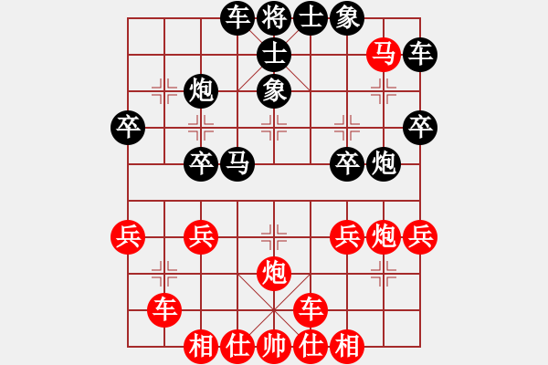 象棋棋譜圖片：蘭山 張志理 先勝 蘭陵 莊旭友 - 步數(shù)：31 