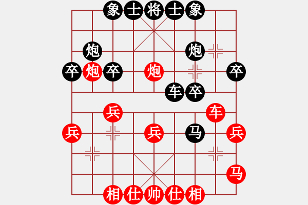 象棋棋譜圖片：風(fēng)中的野梅花 [370778626] -VS- 托度秋星[406710561] - 步數(shù)：30 