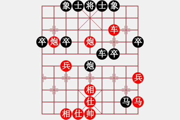 象棋棋譜圖片：風(fēng)中的野梅花 [370778626] -VS- 托度秋星[406710561] - 步數(shù)：40 