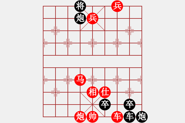 象棋棋譜圖片：010躍馬還鄉(xiāng) - 步數(shù)：10 