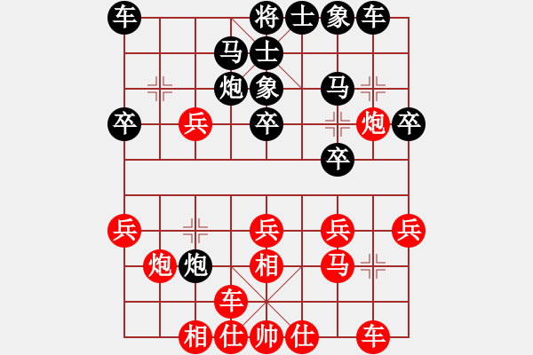 象棋棋譜圖片：金波       先負(fù) 薛文強(qiáng)     - 步數(shù)：20 