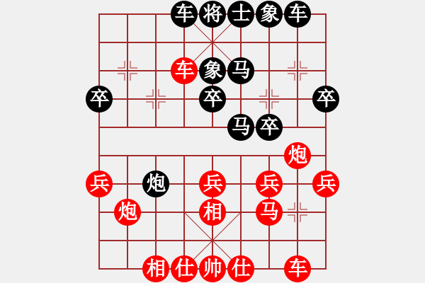 象棋棋譜圖片：金波       先負(fù) 薛文強(qiáng)     - 步數(shù)：30 