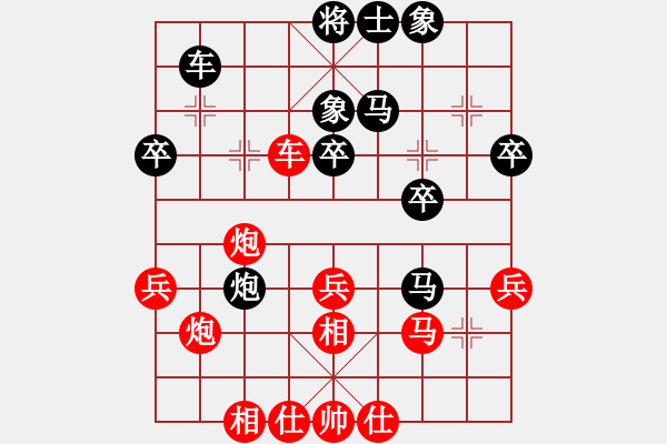 象棋棋譜圖片：金波       先負(fù) 薛文強(qiáng)     - 步數(shù)：40 