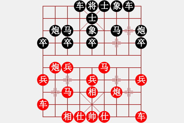 象棋棋譜圖片：lisixuan(5段)-勝-天魔絕殺刀(5段) - 步數(shù)：20 