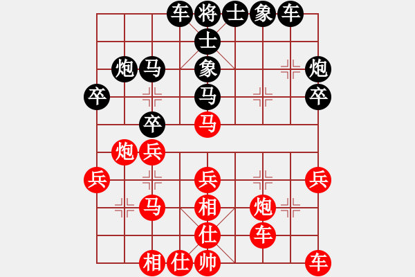 象棋棋譜圖片：lisixuan(5段)-勝-天魔絕殺刀(5段) - 步數(shù)：27 