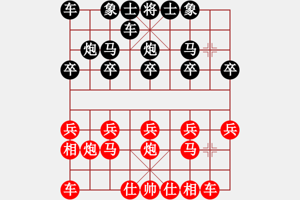 象棋棋譜圖片：問鼎中原(5弦)-負(fù)-bbboy002(3f) - 步數(shù)：10 