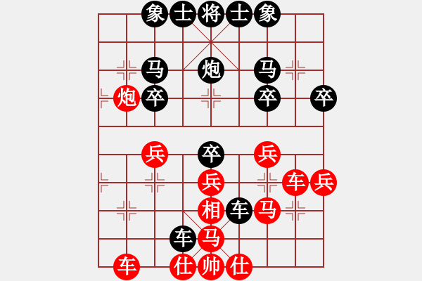 象棋棋譜圖片：問鼎中原(5弦)-負(fù)-bbboy002(3f) - 步數(shù)：40 