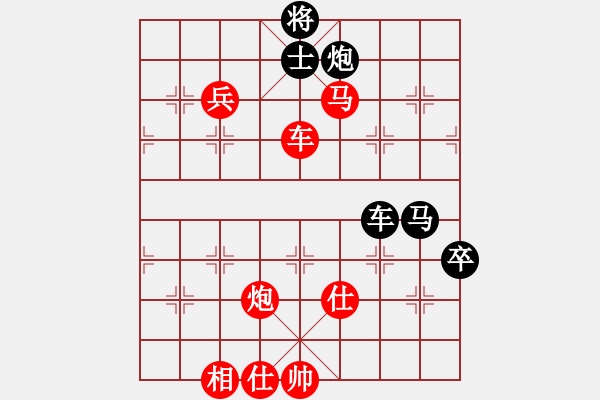 象棋棋譜圖片：陶漢明 先勝 孫勇征 - 步數(shù)：89 