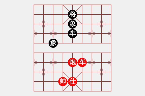 象棋棋譜圖片：第十三局 (象棋殘局新論著法) - 步數(shù)：10 