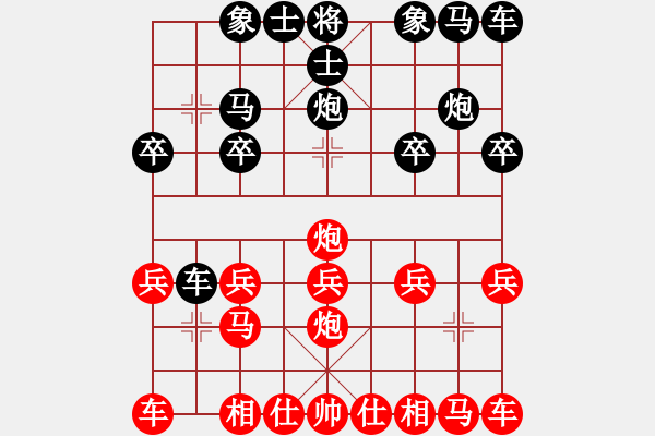 象棋棋譜圖片：橫才俊儒[紅] -VS- 周火鍋[黑] - 步數(shù)：10 