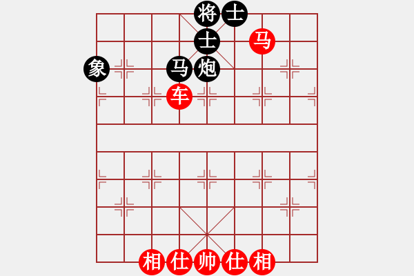 象棋棋譜圖片：橫才俊儒[紅] -VS- 周火鍋[黑] - 步數(shù)：137 