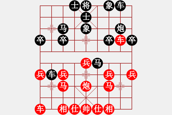 象棋棋譜圖片：橫才俊儒[紅] -VS- 周火鍋[黑] - 步數(shù)：20 