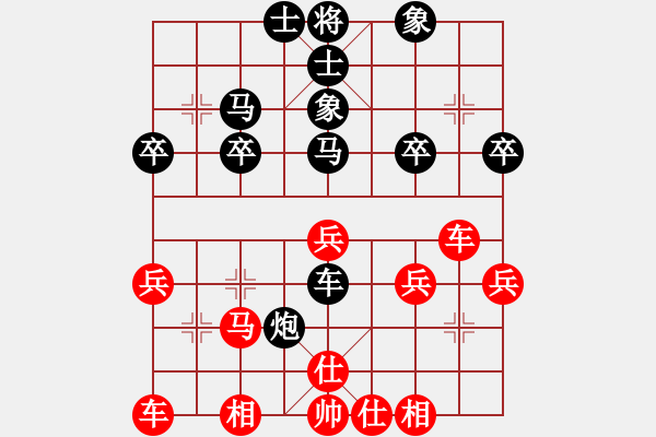 象棋棋譜圖片：橫才俊儒[紅] -VS- 周火鍋[黑] - 步數(shù)：30 