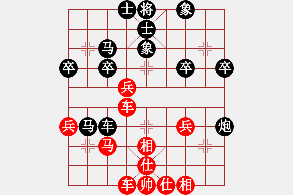 象棋棋譜圖片：橫才俊儒[紅] -VS- 周火鍋[黑] - 步數(shù)：40 