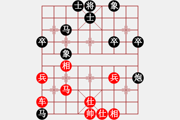 象棋棋譜圖片：橫才俊儒[紅] -VS- 周火鍋[黑] - 步數(shù)：50 