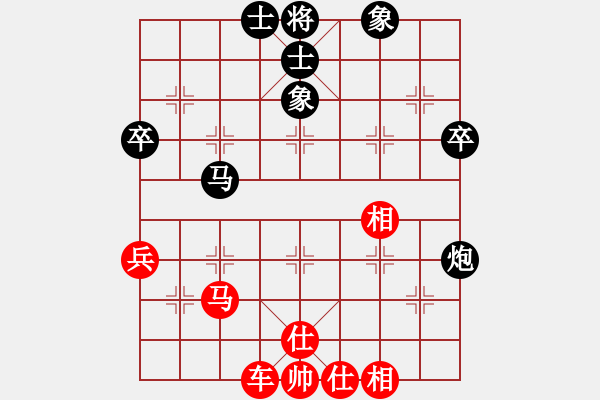 象棋棋譜圖片：橫才俊儒[紅] -VS- 周火鍋[黑] - 步數(shù)：60 