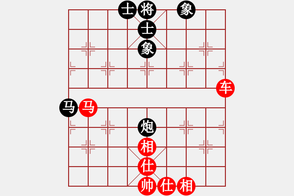 象棋棋譜圖片：橫才俊儒[紅] -VS- 周火鍋[黑] - 步數(shù)：70 