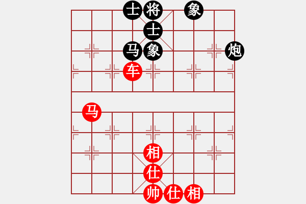 象棋棋譜圖片：橫才俊儒[紅] -VS- 周火鍋[黑] - 步數(shù)：80 