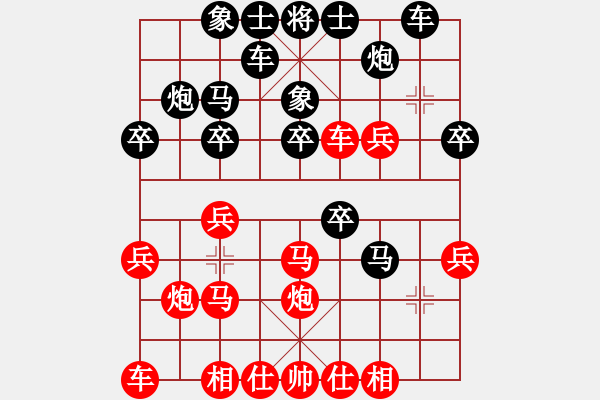 象棋棋谱图片：浙江于幼华红先和广东许银川 - 步数：30 