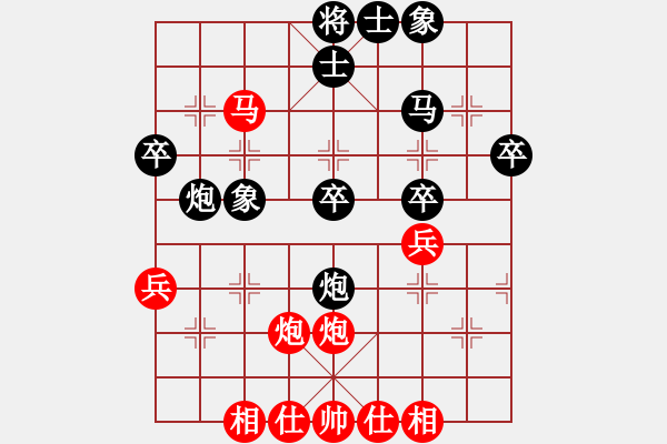 象棋棋譜圖片：小愚小智(9段)-和-炮馬雙絕(月將) - 步數(shù)：40 