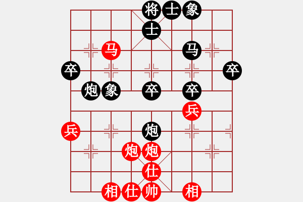 象棋棋譜圖片：小愚小智(9段)-和-炮馬雙絕(月將) - 步數(shù)：41 