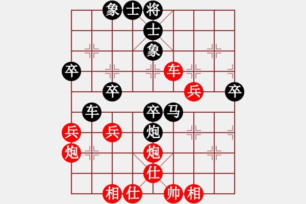 象棋棋譜圖片：橫才俊儒[292832991] -VS- 棋人之道[-] - 步數(shù)：50 